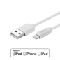 Preview: USB Kabel Ladekabel Datenkabel 2m Weiss für iPhone iPod iPad